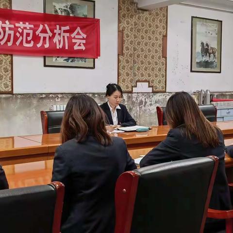 张家口红旗楼支行召开2024年第三次纪检联系人会议