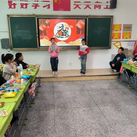 欢乐迎新年 童心筑未来—兰飞小学三年级一班开展迎元旦班级联欢会