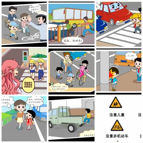 家长进课堂，小学生道路交通安全知识分享