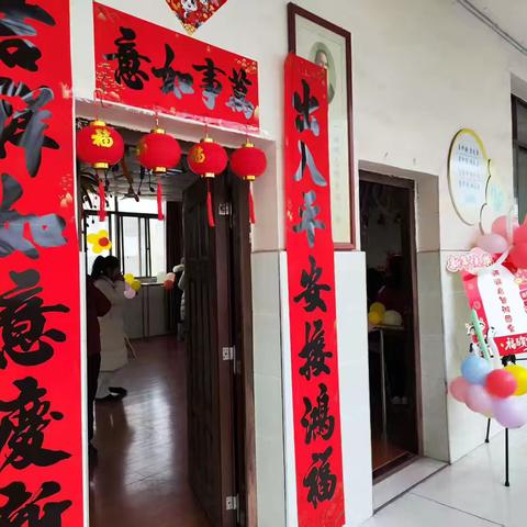 双减落地乐闯关，无笔无纸亦精彩——瑞阳实验学校二年级萌娃启智游园会