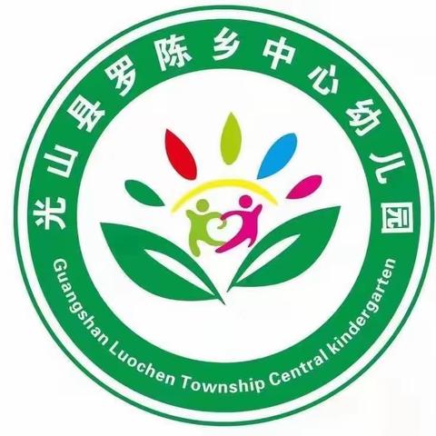 🌸花的美丽始于罗陈乡中心幼儿园——2024年春季招生开始啦～