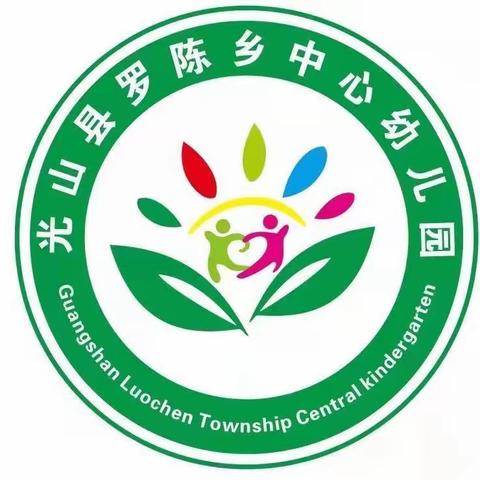 “童心表爱意  情暖母亲节”——罗陈乡中心幼儿园母亲节系列主题活动