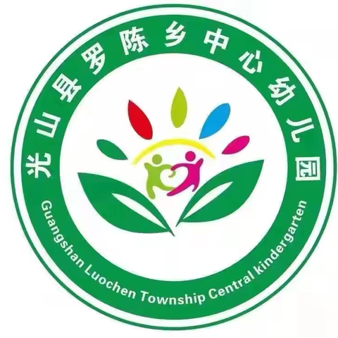 半日相约，共“童”成长——罗陈乡中心学校“家长半日开放”活动