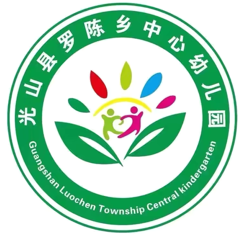 “调研促成长 关怀助前行”——县政协领导莅临罗陈乡中心幼儿园视察指导工作