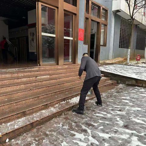 郴州市第十五中学应对大雪严寒恶劣天气工作总结