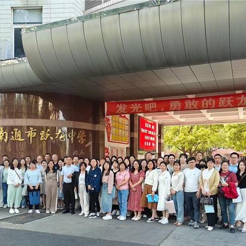 行而有思 行以致远——江西省乡村初中优秀教师语文小组五月十日培训纪实
