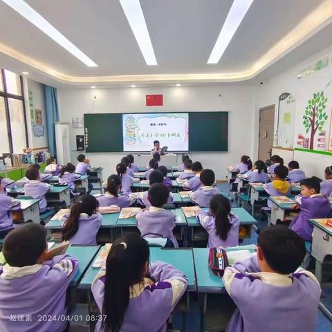 书香韵  花开声//洋溪小学一年级“荐书”活动