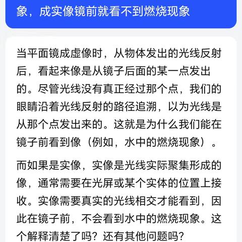 栾川县2025年初中物理中招模拟考试分析暨中招复习备考研讨会圆满举行