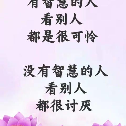 福田心耕的文章