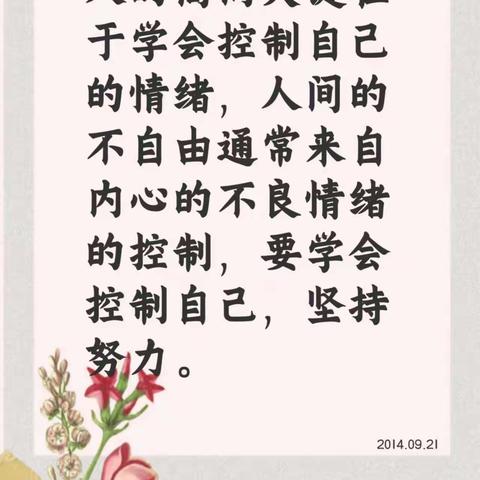 福田心耕的文章