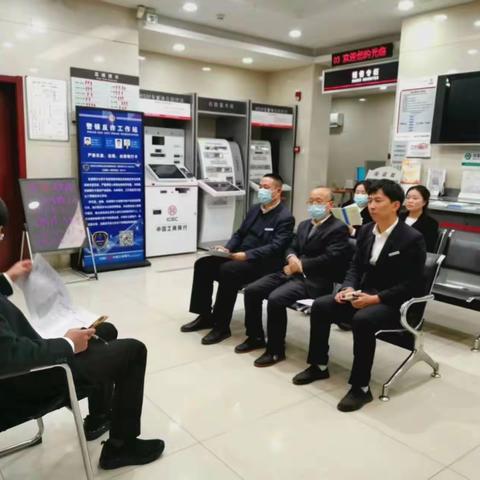 高新支行践行合规之钥、奏响发展强音