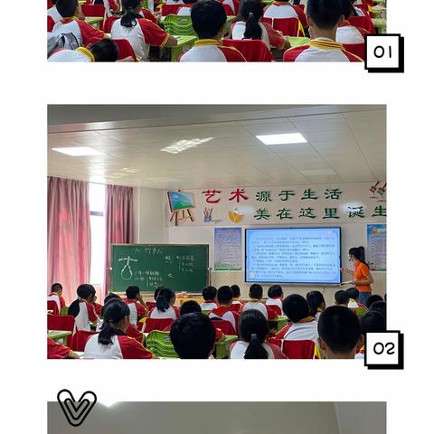 教学相长 研无止境 ——记仁化县城北小学语文“立足单元整体，落实语文要素”教学研讨活动（一）