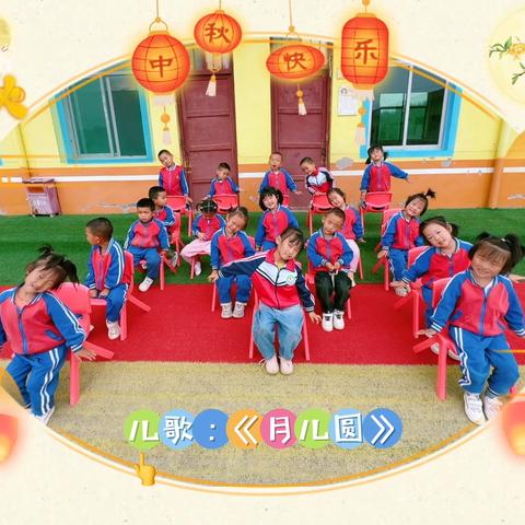 向阳中秋节放假通知