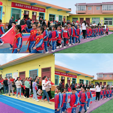 喜迎国庆 “礼赞祖国 童心绘梦”主题活动