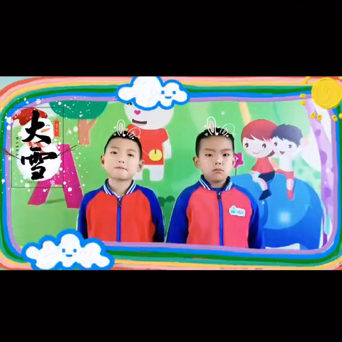 冬意浓  大雪至