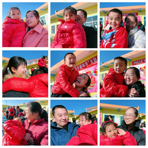 “庆元旦 亲子嘉年华”活动