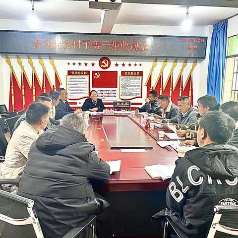 文东支行春节前开展整治拒收人民币现金宣传活动