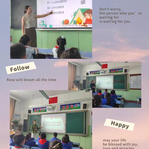 君子教育月活动总结 三（4）班一日常规管理细则