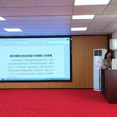 立足常规抓教学，严勤细实促规范——陵水黎族自治县实验小学语文组开展教研工作常规活动简讯