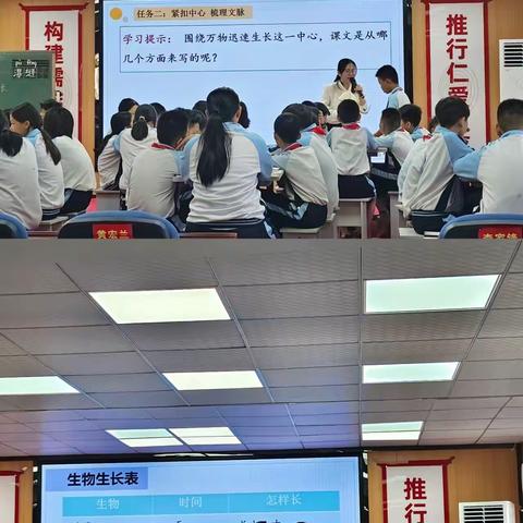 金秋巧遇“夏天”，见证共同“成长”————陵水县实验小学语文组第十一周教研活动