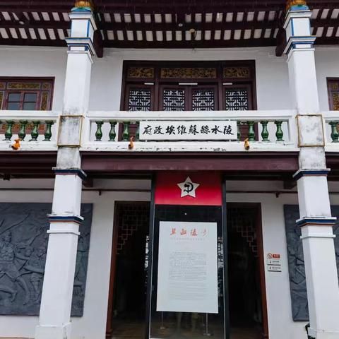 赓续红色基因 勇担育人使命——中共陵水黎族自治县实验小学支部委员会开展“七一”主题党日活动