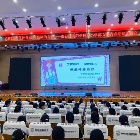 一年一端午🐲一岁一安康——南召县淯阳学校六年级第八大周活动纪实