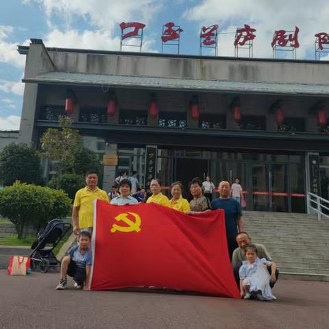 春之声气功队在中国共产党成立在中国共产党成立103周年之日组织队员到肥东丁玉兰剧场观看电影巜英雄若兰》，接受红色教育不忘初心，牢记革命使命，永远跟党走，砥砺前行！