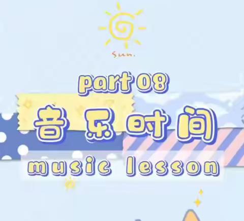 原创音乐会