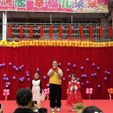 《新元初始，“幼“遇龙年》——七色花幼儿园果果二班班元旦美篇