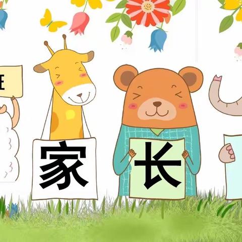 青苹果幼儿园（因爱而聚•为幼而行）