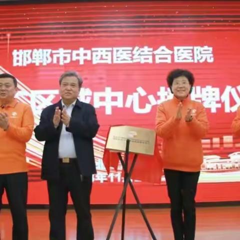 邯郸市中西医结合医院内分泌科MMC（标准化代谢性疾病管理中心）新年致辞！