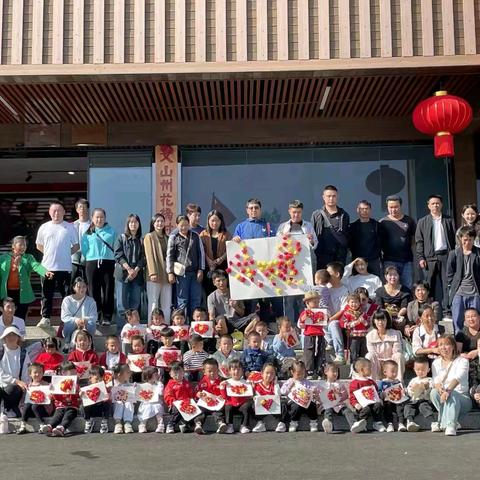 “观花桥历史，寻红色印记”——文山市第一幼儿园小四班小社团活动