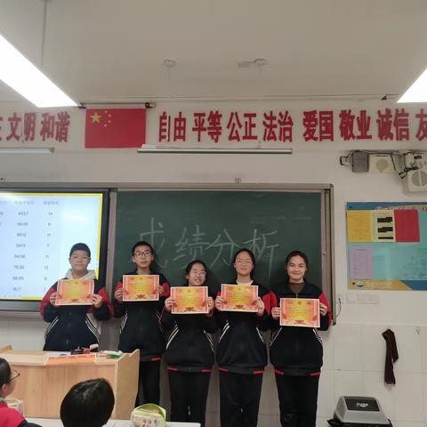 395班七年级上学期总结