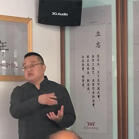 冬至日里的心灵成长课