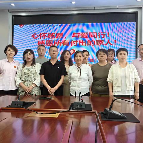 情暖孤困儿童 共筑公益之路 ‍ ---郝丽霞