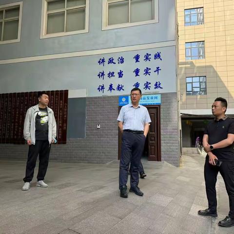 强化岗位责任意识，筑牢安全生产底线