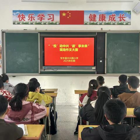 笔墨书香伴成长，妙笔生花抒真情