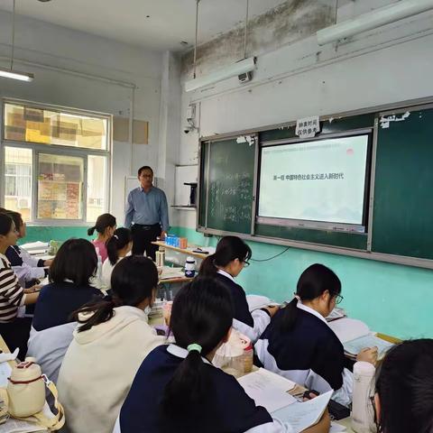 宁陵县高级中学示范课——高一政治