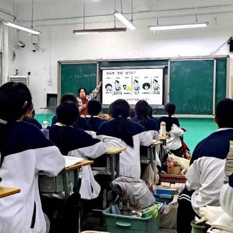2024年下半学年高二政治公开课