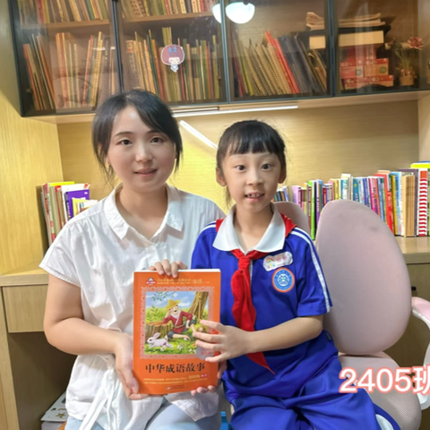 蒸湘区书山路小学“书香润心灵 阅读伴成长”第二季第1️⃣1️⃣期