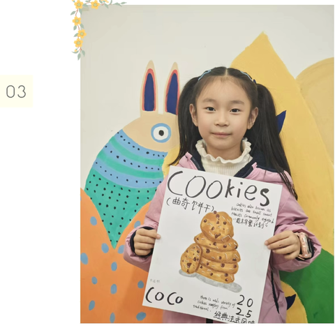 蒸湘区书山路小学“书香润心灵 阅读伴成长”第二季第1️⃣3️⃣期