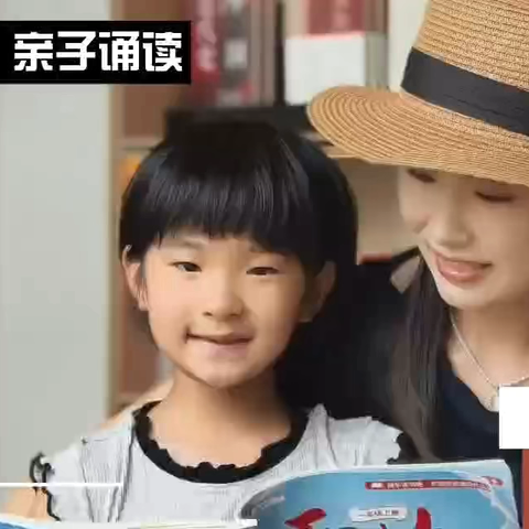 蒸湘区书山路小学”书香润心灵 阅读伴成长”第三季第1️⃣期