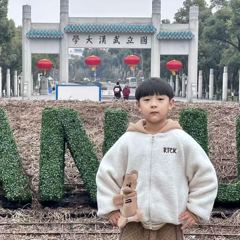 蒸湘区书山路小学"书香润心灵 阅读伴成长"第三季第4️⃣期