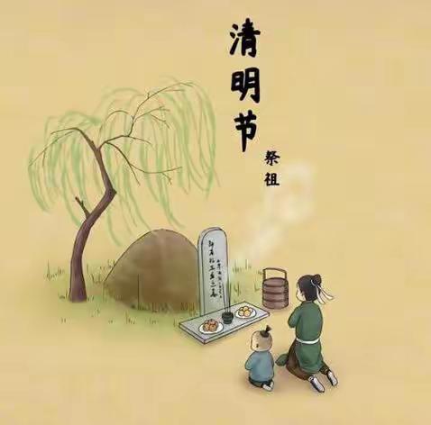 【节日课程】春暖花开清明节，万物生长逢其时——第三幼儿园大二班