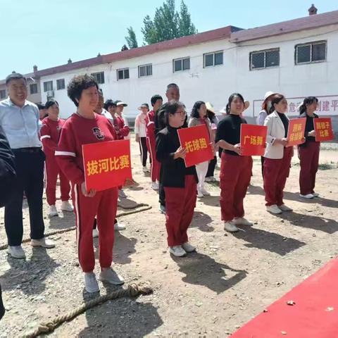 平邑街道凤凰村举办全民健身趣味运动会