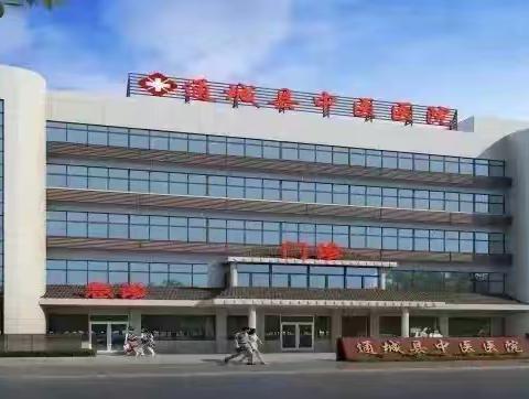 【学习培训】县中医医院举办市级继续医学教育项目 ——基层中医医院糖尿病科中西医协同治疗糖尿病肾病