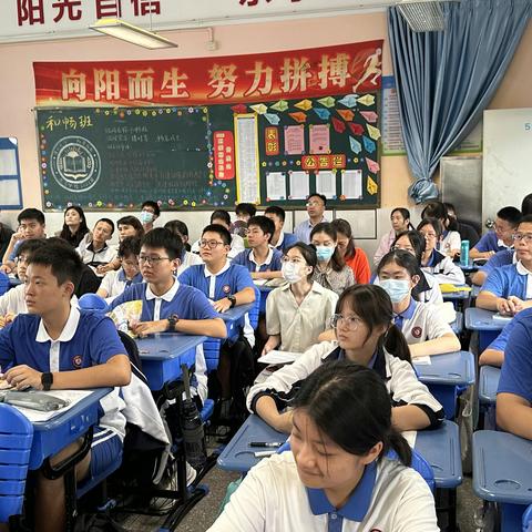 同心同行同学习，且思且悟且提升——记“中学教育管理者组”跟岗学习