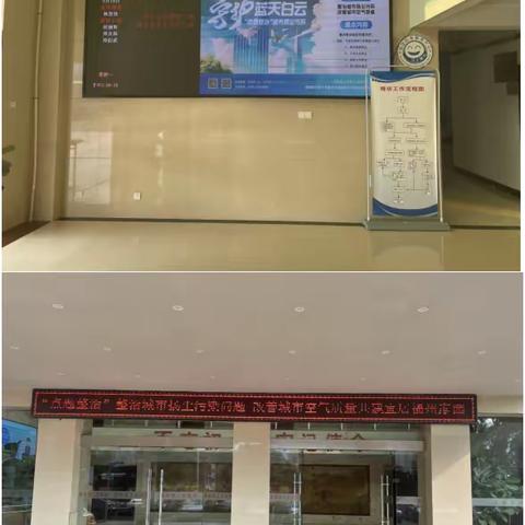 葛岭镇开展扬尘污染“点题整治”工作