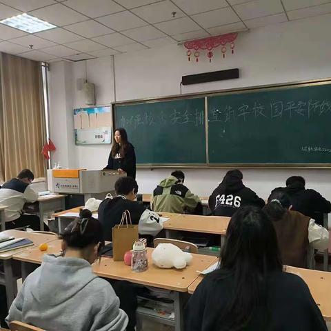 “加强校舍安全排查筑牢校园安全防线”主题班会 城轨供电2202（副本）