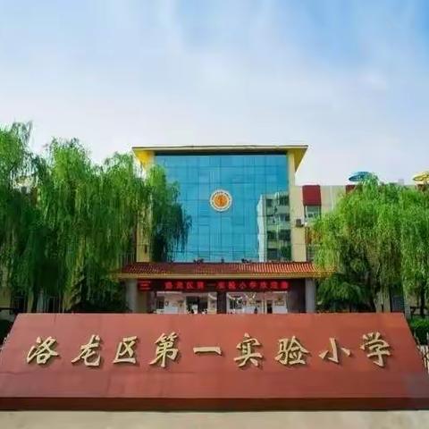 对标学习要创新——伊滨区召开乡镇学校和新建学校教育提升课题推进会